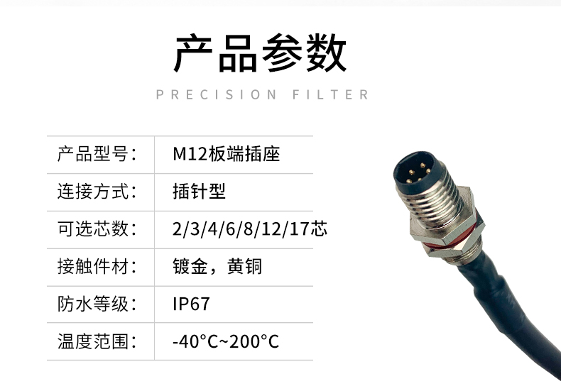 M8法蘭座改12_03.jpg